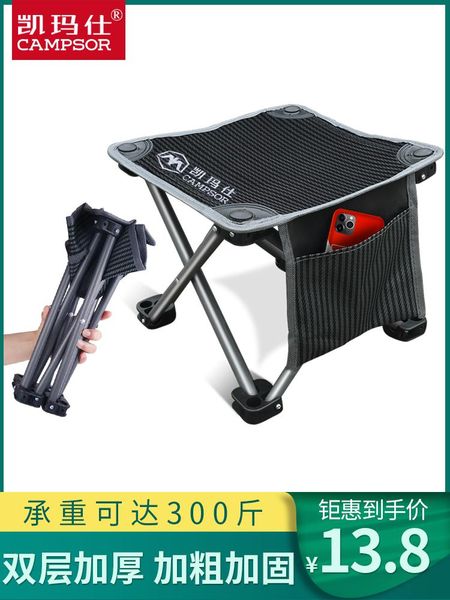 fishing chair folding small bench picnic stool portable mazza super light leisure accessories
fishing chair folding small bench picnic stool portable mazza super light leisure accessories
