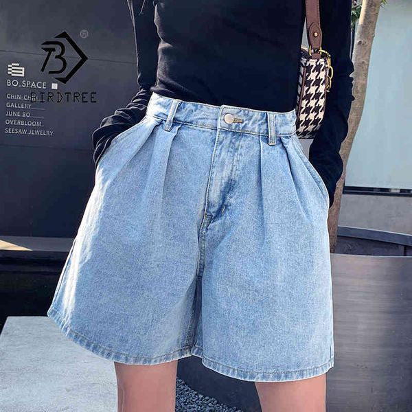 summer women's korean style vintage plus size plain denim shorts all match high waist wide leg loose pocket folds short b14105x 210419, White;black
summer women's korean style vintage plus size plain denim shorts all match high waist wide leg loose pocket folds short b14105x 210419, White;black