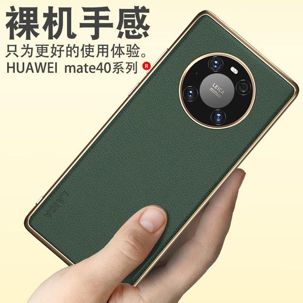 cell phone pouches for huawei mate 40 mobile case creative electroplating phnom penh plain leather cover pro cases
cell phone pouches for huawei mate 40 mobile case creative electroplating phnom penh plain leather cover pro cases