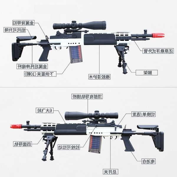2535little black bull mk14 electric continuous sniper rifle sister controlled m14ebr simulated soft bullet m416 children's toy gun
2535little black bull mk14 electric continuous sniper rifle sister controlled m14ebr simulated soft bullet m416 children's toy gun