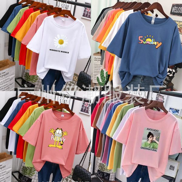 2021 summer new clothing womens short-sleeved t-shirt womens plus size half-length sleeve loose stall supply wholesale, White
2021 summer new clothing womens short-sleeved t-shirt womens plus size half-length sleeve loose stall supply wholesale, White