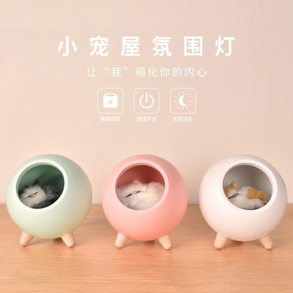 strings pet house atmosphere light touch dimming creative gift for girls cartoon cat litter charging usb led night
strings pet house atmosphere light touch dimming creative gift for girls cartoon cat litter charging usb led night