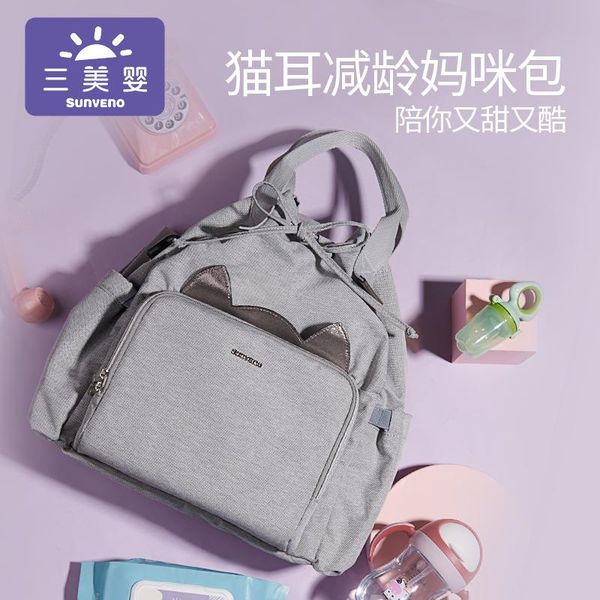 diaper bags maternity backpack baby for mummy mommy bag women cosmetics travel organizer things
diaper bags maternity backpack baby for mummy mommy bag women cosmetics travel organizer things