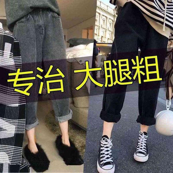 women's jeans thick thigh plush pants look thin and fat sister high waist straight tube harlan father big size vvxj, Blue
women's jeans thick thigh plush pants look thin and fat sister high waist straight tube harlan father big size vvxj, Blue