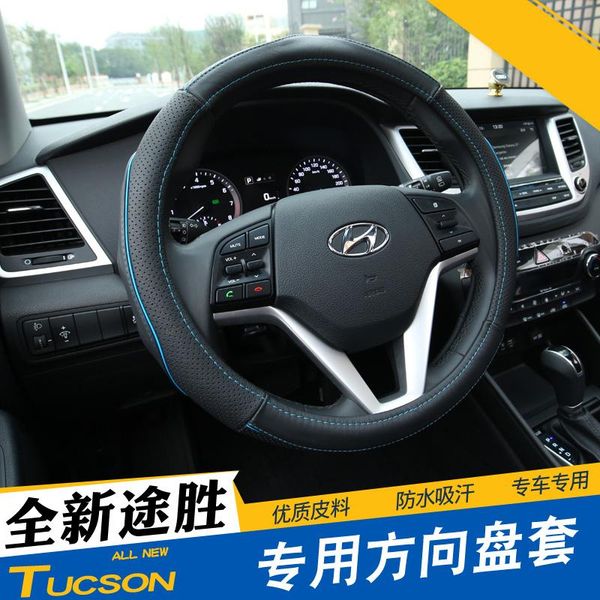 steering wheel covers for tucson 2021 car handle steering-wheel car-covers car-styling
steering wheel covers for tucson 2021 car handle steering-wheel car-covers car-styling