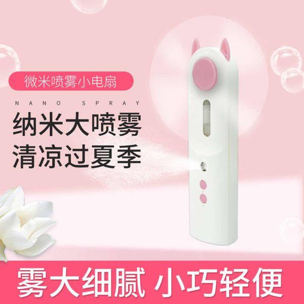 electric fans usb portable mute spray mini water replenishing instrument fan
electric fans usb portable mute spray mini water replenishing instrument fan
