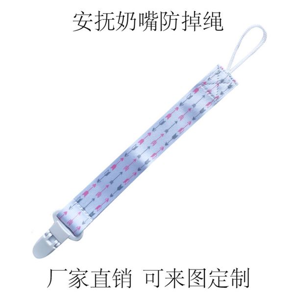 mother baby pacifier rope tooth glue prevent chain products straight
mother baby pacifier rope tooth glue prevent chain products straight