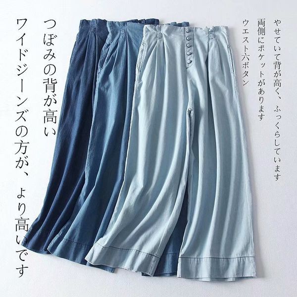 jeans m7034 - women's 2021 summer high waist five grain bag buckle tencel wide leg pants, Blue
jeans m7034 - women's 2021 summer high waist five grain bag buckle tencel wide leg pants, Blue