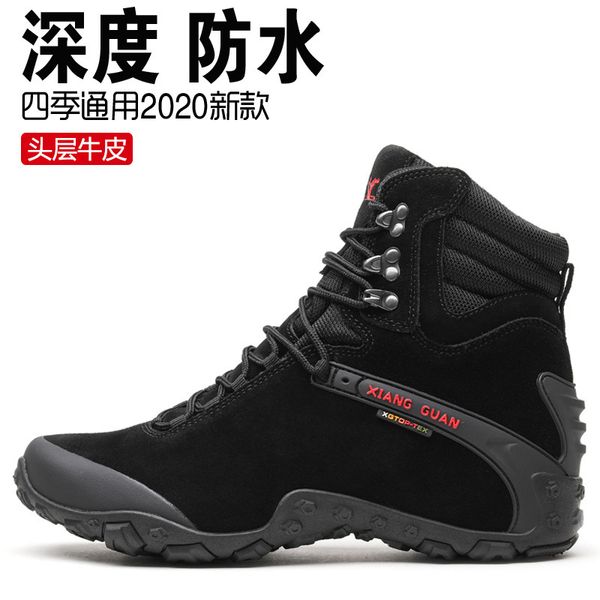 outdoor high mountaineering shoes women's waterproof, anti-skid and wear-resistant light hiking men's cross-country
outdoor high mountaineering shoes women's waterproof, anti-skid and wear-resistant light hiking men's cross-country