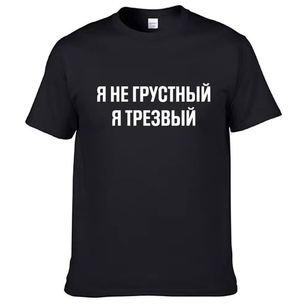 mens t shirts 100% cotton funny russian language print casual men's o-neck t-shirt short sleeve women's tshirts 210726, White;black
mens t shirts 100% cotton funny russian language print casual men's o-neck t-shirt short sleeve women's tshirts 210726, White;black