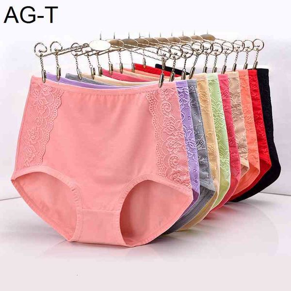 140-200kg women's pure cotton underwear, mm, high waist, full cotton, fat and large, Black;pink
140-200kg women's pure cotton underwear, mm, high waist, full cotton, fat and large, Black;pink
