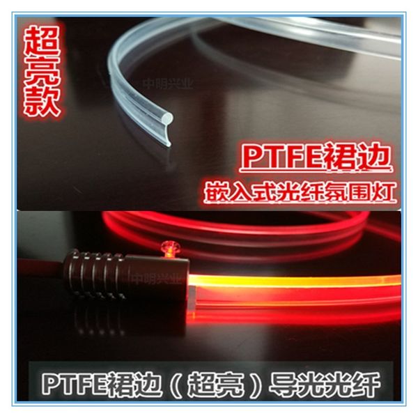 ultra bright automobile led source guide strip side light emitting fiber band skirt mma atmosphere lamp 2-3mm
ultra bright automobile led source guide strip side light emitting fiber band skirt mma atmosphere lamp 2-3mm