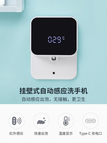 liquid soap dispenser automatic intelligent induction foaming hand washing device el home kitchen bathroom
liquid soap dispenser automatic intelligent induction foaming hand washing device el home kitchen bathroom