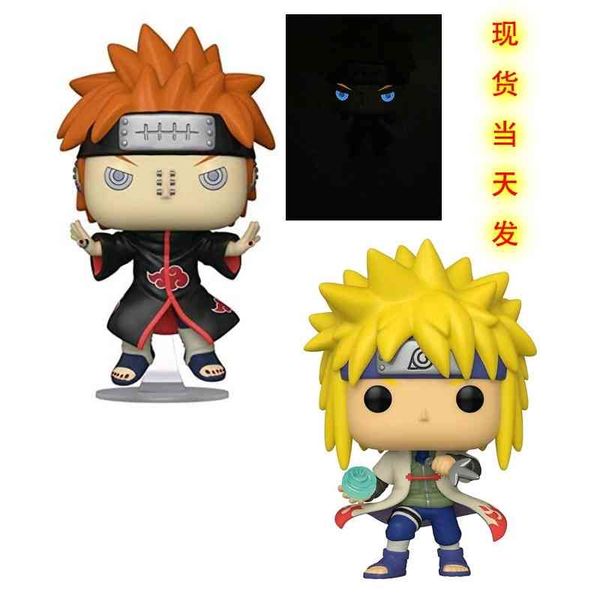 funko pop fourth generation naruto high wind wave transmission feng shui door gathers 935# penn 944# hand-made ornaments
funko pop fourth generation naruto high wind wave transmission feng shui door gathers 935# penn 944# hand-made ornaments