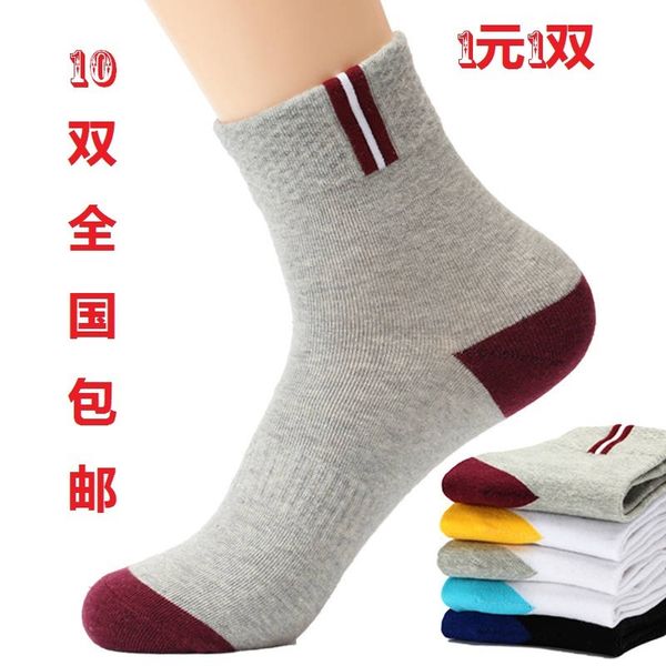 socks hosiery 10 pairs of wo busins autumn and winter sports breathable cotton men's socks, Black;white
socks hosiery 10 pairs of wo busins autumn and winter sports breathable cotton men's socks, Black;white