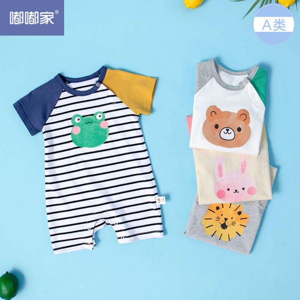 born short sleeve one-piece summer clothes loose baby monk ha children climbing men and women, White
born short sleeve one-piece summer clothes loose baby monk ha children climbing men and women, White