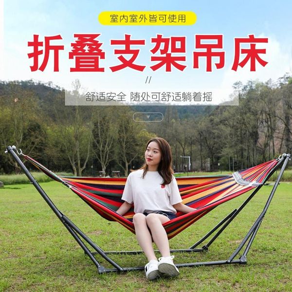 camp furniture sturdy fall proof hammock swing summer domestic indoor with support rocker folding anti rollover
camp furniture sturdy fall proof hammock swing summer domestic indoor with support rocker folding anti rollover