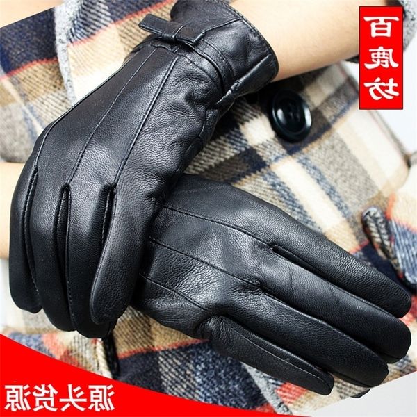 bailufang women's fashion sheepskin gloves outdoor driving cold proof plush leather, Black
bailufang women's fashion sheepskin gloves outdoor driving cold proof plush leather, Black