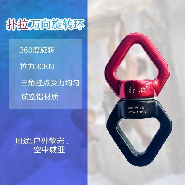 yoga stripes prana in the air with outdoor climbing 360 ° connection equipment single point universal rotating ring1
yoga stripes prana in the air with outdoor climbing 360 ° connection equipment single point universal rotating ring1