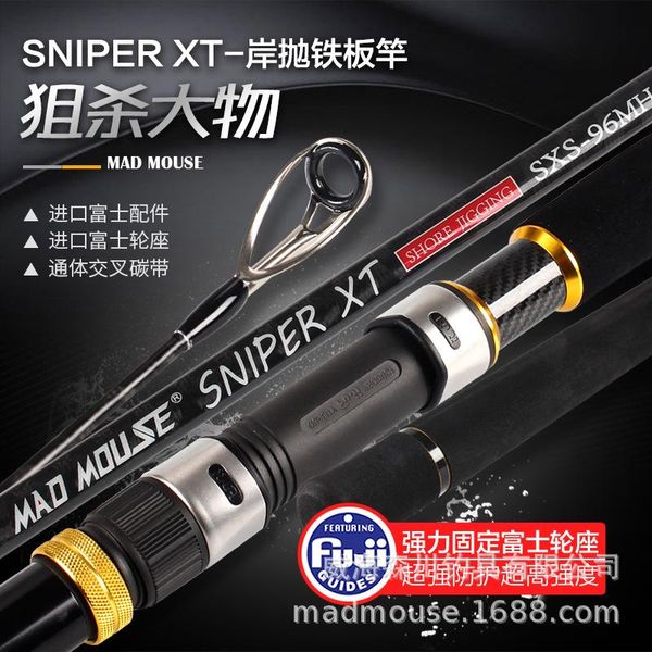 japan full fuji cross carbon 2.88m mh/h jigging rod bass fishing lure surf casting no wheel include boat rods
japan full fuji cross carbon 2.88m mh/h jigging rod bass fishing lure surf casting no wheel include boat rods