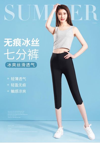 women's pants & capris ice-silk 7-point underpants women wear thin, stretch- pure-color in summer with cool silk and slippery, Black;white
women's pants & capris ice-silk 7-point underpants women wear thin, stretch- pure-color in summer with cool silk and slippery, Black;white