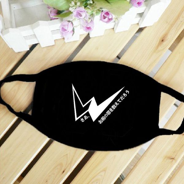 ex build masked aid knight animation men's and women's fashionable cotton breathable warm mask
ex build masked aid knight animation men's and women's fashionable cotton breathable warm mask
