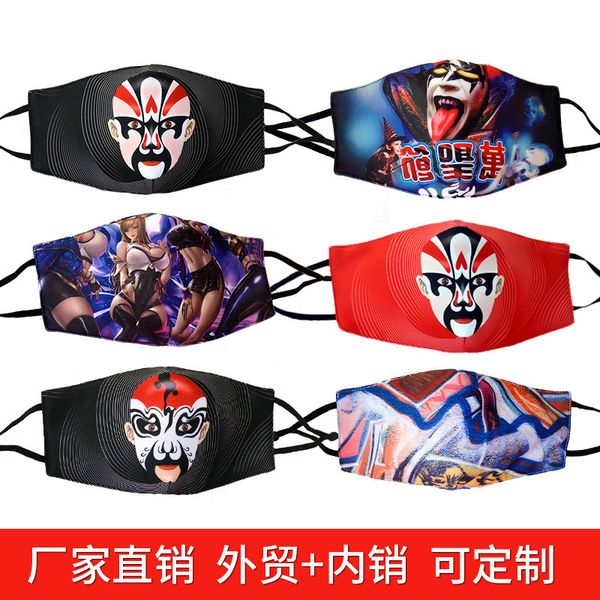 brand trendy net red cotton mask fashion trend personality washable printing 3d funny face
brand trendy net red cotton mask fashion trend personality washable printing 3d funny face