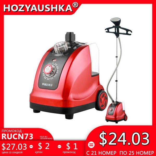 laundry appliances garment steamer iron adjustable clothes with 50minutes of continuous steam 1800w 1.8l water tank 26s fast
laundry appliances garment steamer iron adjustable clothes with 50minutes of continuous steam 1800w 1.8l water tank 26s fast