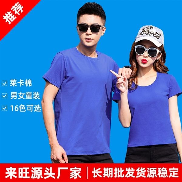 1gsl laiwang comfortable lycra cotton - clothingclothing round neck heat transfer class clothes blank men's t-shirts) short sleeve men&, White;black
1gsl laiwang comfortable lycra cotton - clothingclothing round neck heat transfer class clothes blank men's t-shirts) short sleeve men&, White;black
