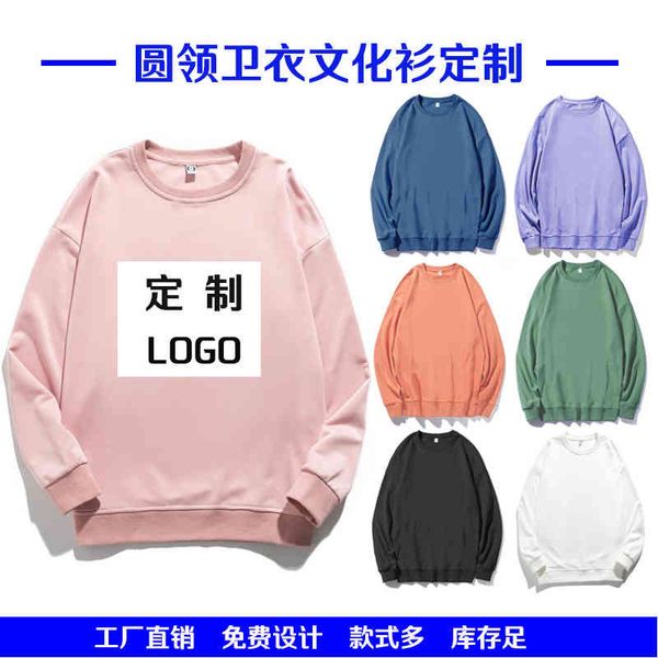 autumn and winter long sve round neck sweater solid color thin movable class clothing printing embroidery, Black
autumn and winter long sve round neck sweater solid color thin movable class clothing printing embroidery, Black
