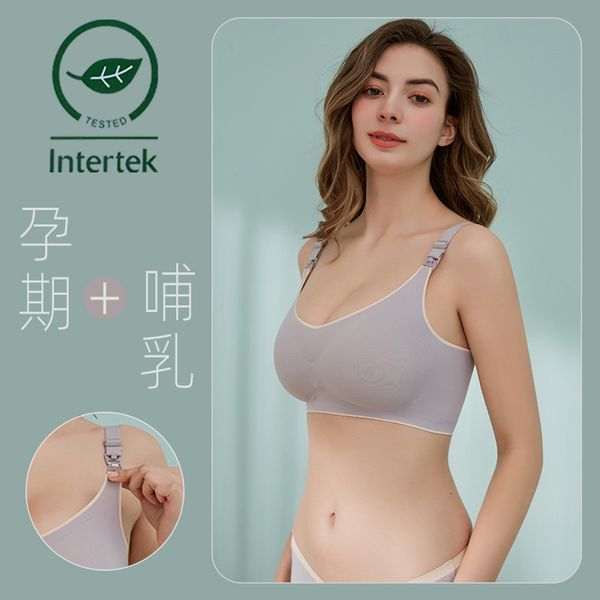 breast-feeding underwear summer open buckle pregnant women's bra seamless thin latex, Red;black
breast-feeding underwear summer open buckle pregnant women's bra seamless thin latex, Red;black