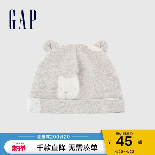 gap bear ear knitted small round 599944 new cute newborn baby hat in spring, Blue;gray
gap bear ear knitted small round 599944 new cute newborn baby hat in spring, Blue;gray