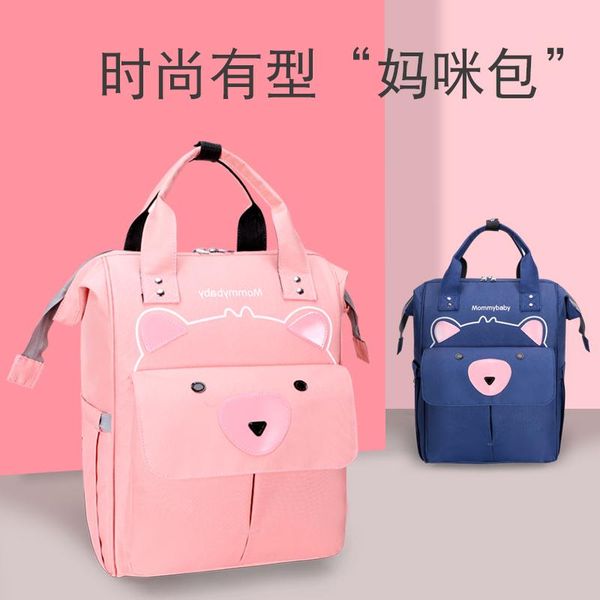 backpack fashion mummy cute cartoon bag maternity diaper baby care large capacity mom waterproof wet
backpack fashion mummy cute cartoon bag maternity diaper baby care large capacity mom waterproof wet
