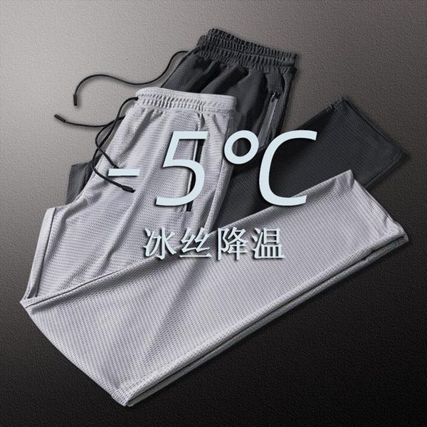 summer ice silk sweatpants loose women pant breathable full length belted trousers and straight leg mesh cool, Black
summer ice silk sweatpants loose women pant breathable full length belted trousers and straight leg mesh cool, Black