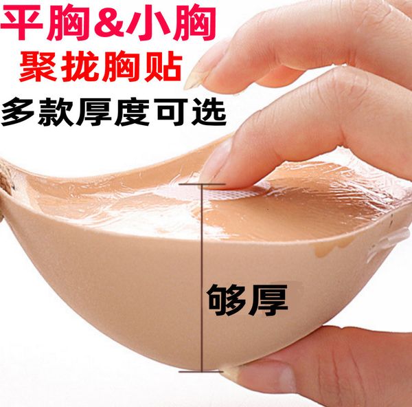 bras breast patch thickened flat chest small gathered silicone latex strapless wedding dress beautiful back invisible bra, Red;black
bras breast patch thickened flat chest small gathered silicone latex strapless wedding dress beautiful back invisible bra, Red;black