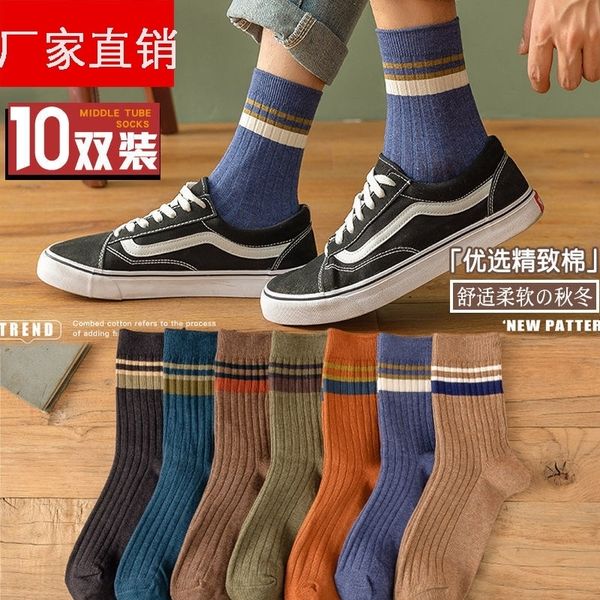 wID medium basketball and stockings autumn and winter men's high basketball sweat absorption men's socks deodorant sports socks, Black
wID medium basketball and stockings autumn and winter men's high basketball sweat absorption men's socks deodorant sports socks, Black