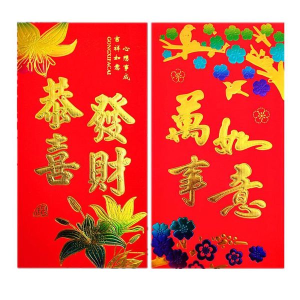 gift wrap 36pcs festive money bags delicate red envelope empty pocket year party supplies for kids (random pattern)
gift wrap 36pcs festive money bags delicate red envelope empty pocket year party supplies for kids (random pattern)
