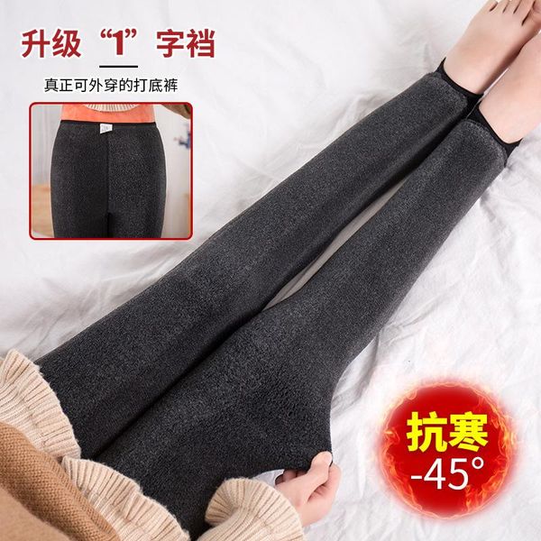korean winter girls thickening warm pants for children's long trousers kids cartoon skinny leggings with fleece clothing shorts, Black
korean winter girls thickening warm pants for children's long trousers kids cartoon skinny leggings with fleece clothing shorts, Black