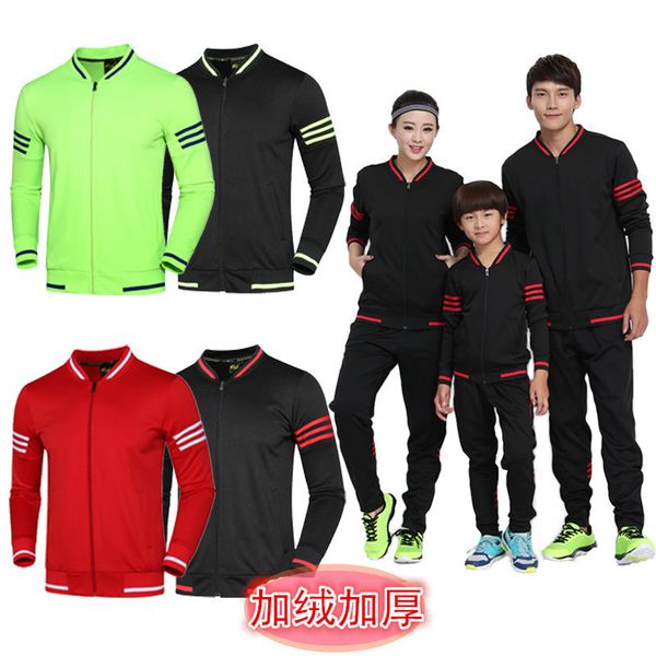 tracksuit sport suit children's football long sleeve spring and autumn winter cashmere cardigan team uniform men's women's sp, Gray
tracksuit sport suit children's football long sleeve spring and autumn winter cashmere cardigan team uniform men's women's sp, Gray