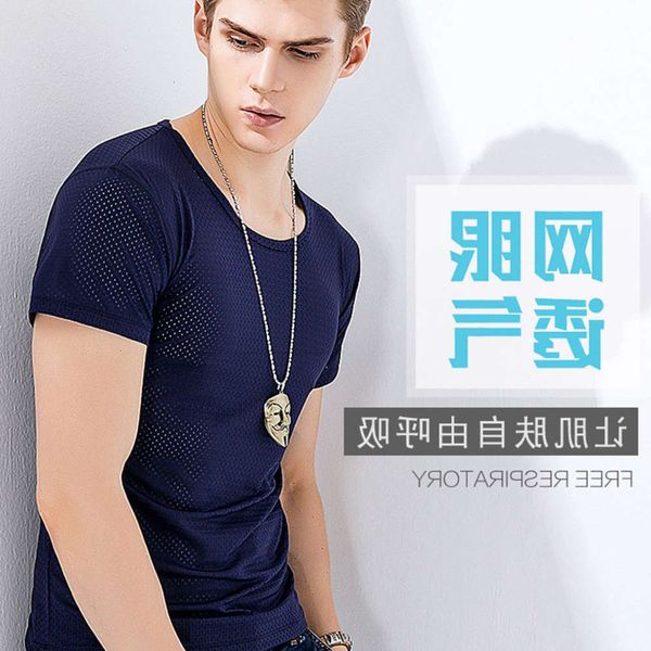 men's shirt ice short summer hollow mesh quick drying men's t-shirt breathable sports thin large half sleeve fashion, White;black
men's shirt ice short summer hollow mesh quick drying men's t-shirt breathable sports thin large half sleeve fashion, White;black