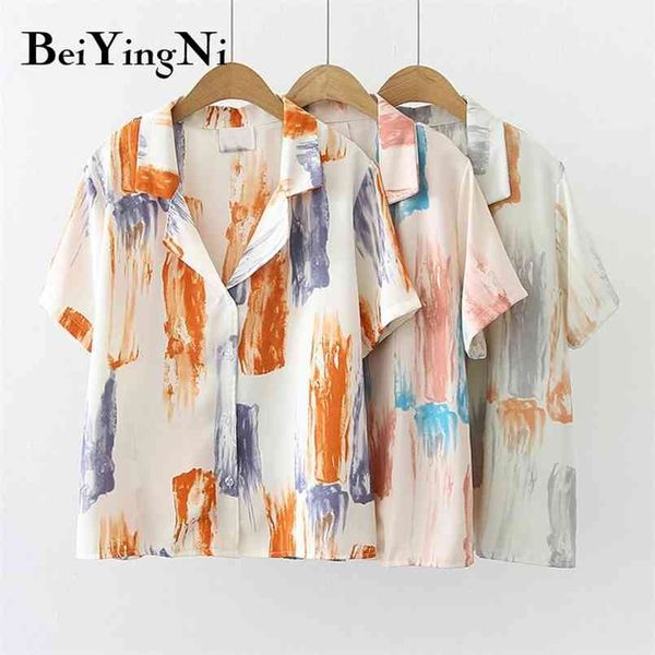spell color loose blouses female summer short sleeve casual shirts printed vintage college streetwear blusas 210506, White
spell color loose blouses female summer short sleeve casual shirts printed vintage college streetwear blusas 210506, White