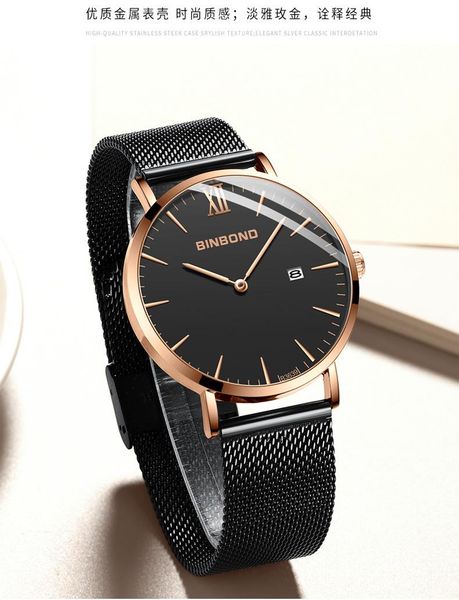 wristwatches men's students korean version of fashion quartz watches luminous waterproof business concept ultra-thin, Slivery;brown
wristwatches men's students korean version of fashion quartz watches luminous waterproof business concept ultra-thin, Slivery;brown
