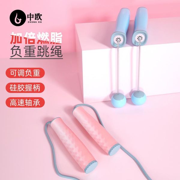 fitness jump rope skipping speed cordless home gym exercise equipment cuerda para saltar workout bg50jr ropes
fitness jump rope skipping speed cordless home gym exercise equipment cuerda para saltar workout bg50jr ropes