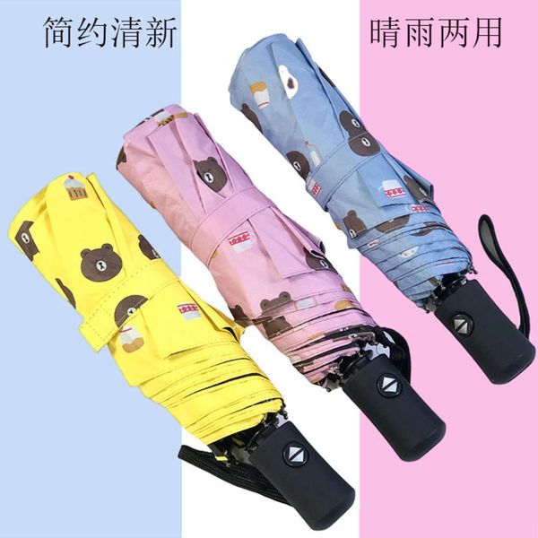 full automatic three fold umbrella folding sunny and rainy brown bear sunshade black plastic advertisement sun
full automatic three fold umbrella folding sunny and rainy brown bear sunshade black plastic advertisement sun