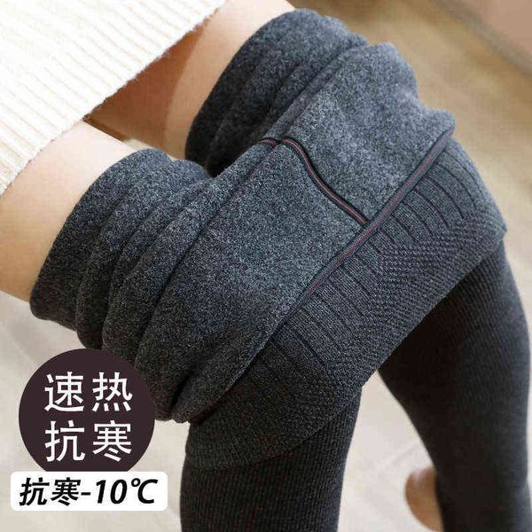 women's leggings 2022 autumn and winter tight large imitation cashmere thread thin leg socks high waist pants leggings for women, Black
women's leggings 2022 autumn and winter tight large imitation cashmere thread thin leg socks high waist pants leggings for women, Black