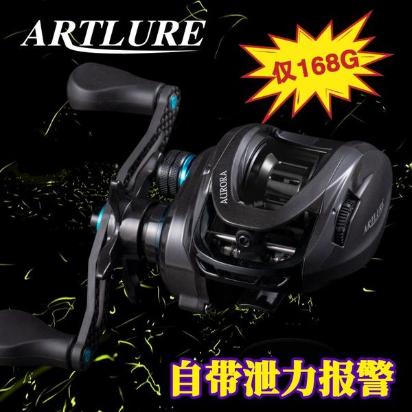 fishing reel carbon ultralight 168g baitcasting coils 7.1:1 max braking 8kg for saltwater bass pike trout reels
fishing reel carbon ultralight 168g baitcasting coils 7.1:1 max braking 8kg for saltwater bass pike trout reels