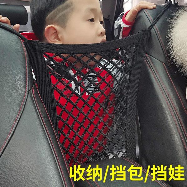 interior decorations storage net bag in car seat compartment multifunctional for isolation children's elastic back
interior decorations storage net bag in car seat compartment multifunctional for isolation children's elastic back