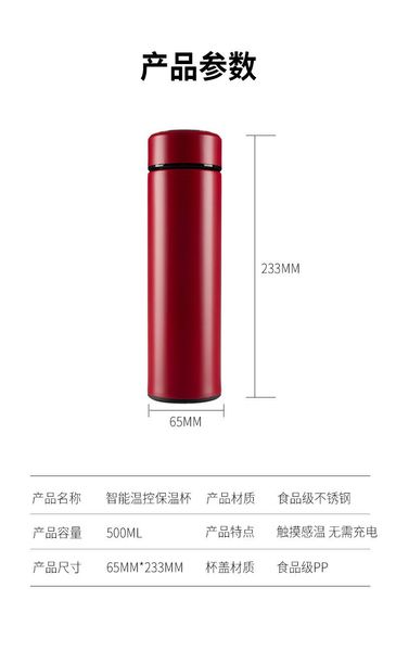 water bottles intelligent temperature measurement vacuum cup creative touch display business rust steel
water bottles intelligent temperature measurement vacuum cup creative touch display business rust steel