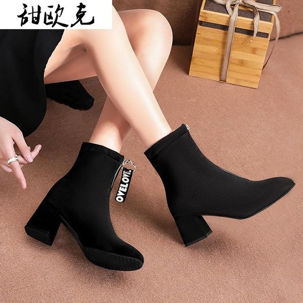 boots 2021 fashion women's suede zipper shoes woman high-heeled thick bottom pointed ankle botas mujer, Black
boots 2021 fashion women's suede zipper shoes woman high-heeled thick bottom pointed ankle botas mujer, Black