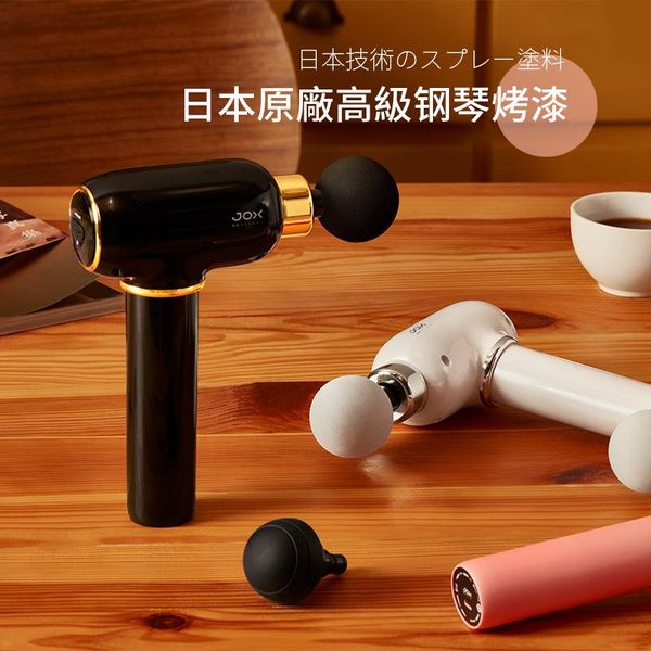 smart home control jox fascia gun pro6 vibration relaxation muscle massager multifunctional silent neck membrane mini massage
smart home control jox fascia gun pro6 vibration relaxation muscle massager multifunctional silent neck membrane mini massage